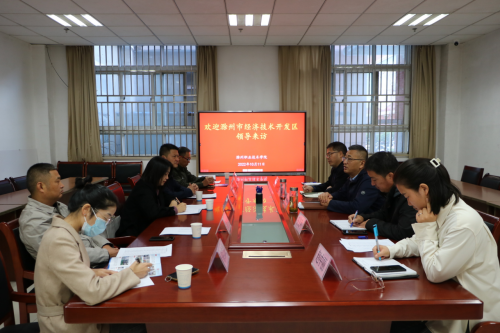 滁州经济技术开发区金娟一行赴永利集团3044官网欢迎您考察交流