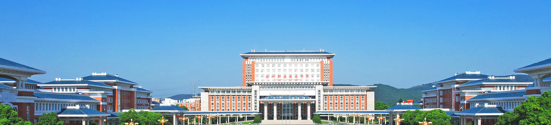 永利集团3044官网欢迎您-信息工程学院