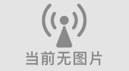 【理论学习】中央八项规定实施细则